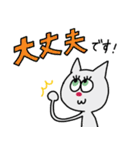 敬語も使えるネコ（個別スタンプ：10）
