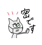 敬語も使えるネコ（個別スタンプ：11）