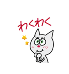 敬語も使えるネコ（個別スタンプ：15）