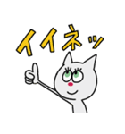 敬語も使えるネコ（個別スタンプ：16）
