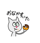 敬語も使えるネコ（個別スタンプ：19）
