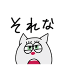 敬語も使えるネコ（個別スタンプ：22）