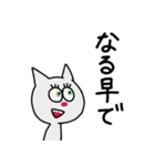 敬語も使えるネコ（個別スタンプ：24）