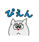 敬語も使えるネコ（個別スタンプ：25）