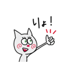敬語も使えるネコ（個別スタンプ：26）