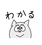 敬語も使えるネコ（個別スタンプ：29）