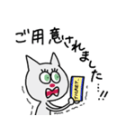 敬語も使えるネコ（個別スタンプ：31）