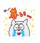 敬語も使えるネコ（個別スタンプ：35）