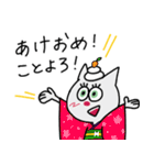敬語も使えるネコ（個別スタンプ：40）