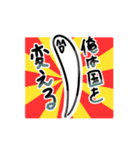 ぁ界隈スタンプ（個別スタンプ：1）