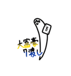 ぁ界隈スタンプ（個別スタンプ：9）