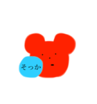 クマと水たまり（個別スタンプ：2）