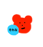 クマと水たまり（個別スタンプ：3）