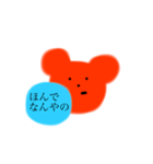 クマと水たまり（個別スタンプ：5）