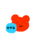 クマと水たまり（個別スタンプ：6）