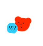 クマと水たまり（個別スタンプ：8）