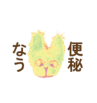 腹痛めがねうさぎさん（個別スタンプ：4）