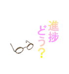 腹痛めがねうさぎさん（個別スタンプ：6）