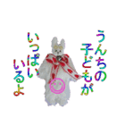 腹痛めがねうさぎさん（個別スタンプ：16）
