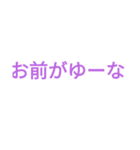 ミライの日常（個別スタンプ：2）