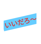 ミライの日常（個別スタンプ：3）