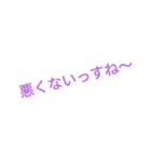 ミライの日常（個別スタンプ：4）