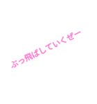 ミライの日常（個別スタンプ：5）