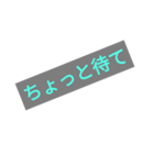 ミライの日常（個別スタンプ：8）
