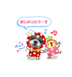 ぽっちゃりシーズーえむくん①（個別スタンプ：8）