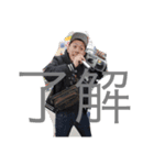 豊田の方々（個別スタンプ：5）