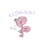 パワーアップして帰ってきた！メリーラン！（個別スタンプ：8）