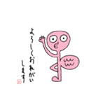 パワーアップして帰ってきた！メリーラン！（個別スタンプ：11）