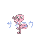 パワーアップして帰ってきた！メリーラン！（個別スタンプ：13）