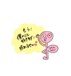 パワーアップして帰ってきた！メリーラン！（個別スタンプ：21）