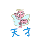 パワーアップして帰ってきた！メリーラン！（個別スタンプ：22）
