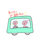 パワーアップして帰ってきた！メリーラン！（個別スタンプ：30）