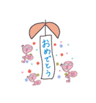 パワーアップして帰ってきた！メリーラン！（個別スタンプ：31）