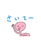 パワーアップして帰ってきた！メリーラン！（個別スタンプ：35）