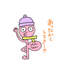 パワーアップして帰ってきた！メリーラン！（個別スタンプ：36）