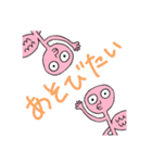 パワーアップして帰ってきた！メリーラン！（個別スタンプ：39）