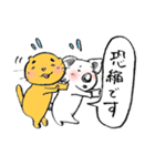 【敬語編】仲良し♡こあらっこの日常（個別スタンプ：12）