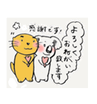 【敬語編】仲良し♡こあらっこの日常（個別スタンプ：16）