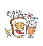 【敬語編】仲良し♡こあらっこの日常（個別スタンプ：22）