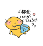 【敬語編】仲良し♡こあらっこの日常（個別スタンプ：37）