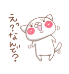 ねこなんです。ねこいっぱい。落書きその2（個別スタンプ：3）