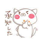 ねこなんです。ねこいっぱい。落書きその2（個別スタンプ：6）