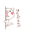 ねこなんです。ねこいっぱい。落書きその2（個別スタンプ：9）