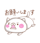 ねこなんです。ねこいっぱい。落書きその2（個別スタンプ：20）