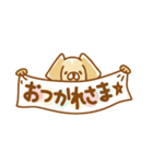 チワックスききてんゆのの小さいスタンプ（個別スタンプ：3）