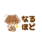 チワックスききてんゆのの小さいスタンプ（個別スタンプ：5）